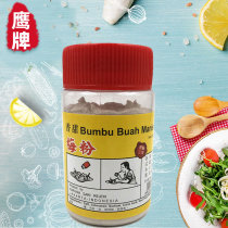 Indonesia imported Ca pelang Ying brand sour plum powder plum powder sweet French fries barbecue bottle
