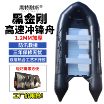 Luxury wear-resistant thick assault boat 3-12 people rubber boat fishing boat flood control boat kayak aluminum alloy bottom