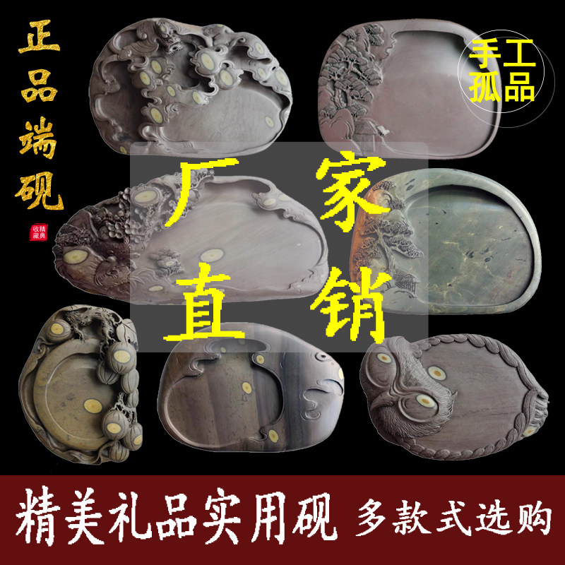 ER0603-23-3 文房四宝 端硯 梅花坑 天然 石眼 文房具 端渓硯 珍品 中国