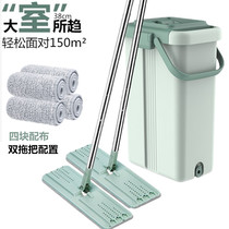 Terminator hands-free mop household flatbed one drag clean wet and dry dual-use lazy wooden floor artifact large Bosheng