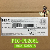 Spot H3C PIC-PL2G6L 2-port OC-3c STM-1c POS optical port 6-port Gigabit optical interface card