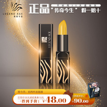 Legendary this life lipstick official counter Red cherry color-changing lipstick healthy moisturizing moisturizing lip official website flagship store