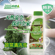 US imported eucalyptus oil stored at room temperature probiotics kill harmful bacteria in vegetables Sterilization fresh cleaning solution