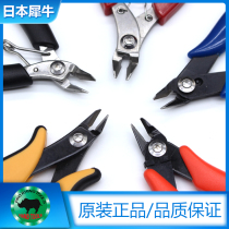 Original Japanese rhinoceros pliers Industrial grade precision cutting pliers Electronic wire cutting pliers Oblique mouth pliers Shielding cover cutting pliers tools