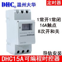 Wenzhou Dahua DHC15A Programmable Time Controller Timer 1 Normally Open Normally Closed Model DZ47 Rail Installation