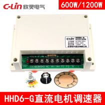 Xinling HHD6-G 400W 1200W high power DC motor governor to replace HHD6-622