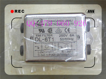 Power filter DL-6T1 Jianli EMI