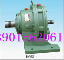 BLBLDXLXLD series cycloid pin wheel reducer single-stage B4 planetary transmission coaxial center