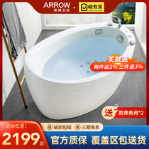Wrigley acrylic independent one whirlpool tub small household mini sitting bath 1 2 m small size