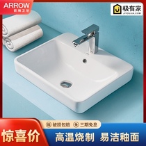 Wrigley bathroom home semi-embedded basin square basin washbasin basin toilet hand washing single Basin