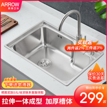 Wrigley Sink Official Flagship 304 Stainless Steel Kitchen Subway Basin Single Slot Small Crunk Small Washing Pins
