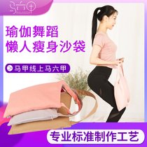  Slimming and shaping Yoga and dance sandbag training Fitness bodybuilding exercise Leg compression belly weight loss practice sandbag bag