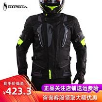 Belgian Rica motorcycle riding suit Mens Four Seasons Waterproof warm pull clothes anti-drop locomotive knightswire suit
