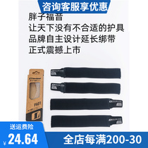 OnesAgain Creative Design Motorcycle Fatson Protection Kneecap With Knee Protection Elbows Four Pieces of Magic Sticker Extended Strap