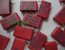 Wiima Capacitor 2000v1200p Hongwei Marco Replace 1000p German original new Weimar Capacitor MKP10