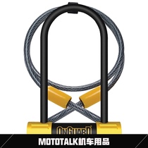 New bad dog 8015M steel cable U-shaped lock combination motorcycle scooter calf SOCO No 9 battery car lock anti-theft