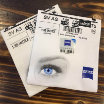Zeiss lens A Series 1 5 1 56 1 6 1 67 1 74 aspheric ultra-thin lotus mo myopic lenses