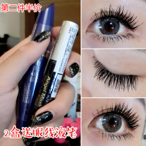 Eyebrow big mole mascara female waterproof slender curl lengthening encryption super long no makeup no dizziness lasting thick