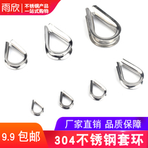 Factory direct national standard 304 stainless steel wire rope ring protective sleeve triangle ring boast chicken heart ring anti-rust and anti-corrosion