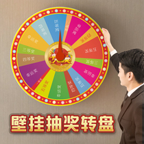 Wall-mounted turntable lottery turntable can adjust the rotating shaft lottery machine darts magnetic hanging wall ktv props Wall turntable