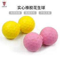 KSONE Fascia Ball Peanut Ball Conjoined Yoga Massage Ball Plantar Shoulder Neck Cervical Spine Relaxation Massage Ball
