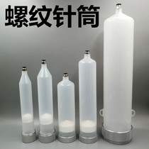 Large capacity Threaded Glue Syringe Storage Cage 100 200 300 500cc 960cc 1200cc