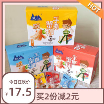 Gushan hand-torn crab loin 14gx20 bag ready-to-eat spicy sea Hin crab meat sticks snack casual seafood snacks crab rolls