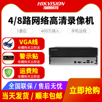 Hikvision DS-7804N-F1(B) 4-way network hard disk video recorder HD network digital monitoring