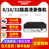 Hikvision 8 16 32-channel network monitoring video recorder DS-7808N-R2 dual-disk NVR monitoring host