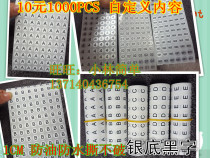 Customized circular digital stickers 10 yuan 1000 letter labels Yayinlong waterproof stickers content as required