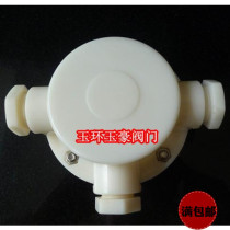 3-way garden-shaped underwater junction box Waterproof LED light fountain nozzle dedicated 4-way 5-way waterscape landscape junction box