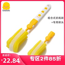Yellow Duckling Baby Bottle Brush Brush head 2-pack Combined bottle brush replacement 830205 Cup brush