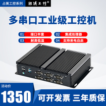 Zhanmei mini fanless computer industrial computer dual gigabit network port 6 serial port timing boot watchdog GK7000