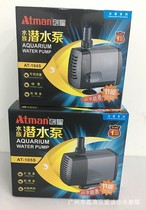 chuangxing AT-101S 102S 103S 104S 105S 106S 107S submersible pump filtration circulating water pump