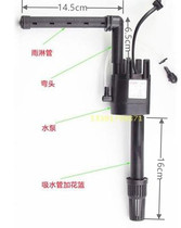 The Aquarium R231B aquarium tank is originally equipped with AP231B submersible pump AP1150 submersible pump 231BAP338