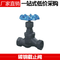 J11H-16C-25C (S type) carbon steel globe valve high precision American standard internal thread globe valve DN15 20