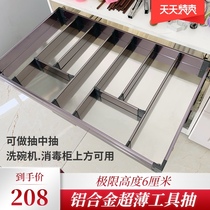 Cabinet tools pull basket drawer Single-layer kitchen knife and fork chopsticks grid basket storage rack grid rack Seasoning storage box