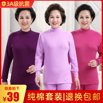 Elderly Lady Autumn Clothes Autumn Pants Pure Cotton Suit Mom Full Cotton Warm Underwear Old Germs Antibacterial Big Code Cotton Sweatshirt