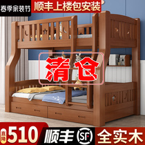 Full solid wood bunk beds Double beds High and low primary and secondary beds Home Multifunction Double beds Two floors up and down Childrens beds