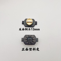 Glasses accessories Xiongboing edge machine Flat suction cup Double face adhesive suction cup flat suction cup Xiongbo anti-slip adhesive suction cup