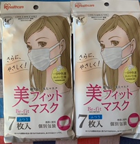  Japan Alice iris adult sensitive skin independent mask BFE PFE VFE anti-foaming breathable model
