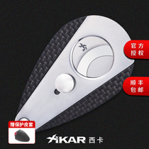 American xikar Sika Cigar scissors 300CF carbon fiber color stainless steel double-edged portable cigar clamp tool