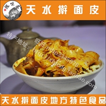 Northwest specialty rolling noodle Tianshui rolling noodle leather handmade Baoji Qishan rolling noodle leather Northwest features 6 copies