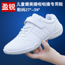 Ying Sharp Children Bodybuilding Shoes White Cheerleading Shoes Sports Dance Shoes Competitive Shoes Training Competitions Special Shoes