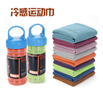 Cold sports towel sweat-absorbing ice towel mens running gym Womens wrist quick-drying adult cold sweat towel summer