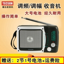 Tecsun R-208 radio Small desktop FM AM broadcast Semiconductor Old Man No 1 battery