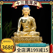 Shakyamuni Buddha Statue Buddhist Taiwan Tantric Buddha Statue 15 inch pure copper full gilt carved Statue of Shakyamuni Buddha