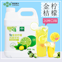 Fresh kumquat lemon juice 3kg fruit tea orange grapefruit lemon juice mango milk tea smoothie raw material juice
