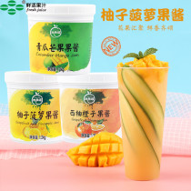 Fresh Huan Guo Song Cucumber Mango Jam 1 2kg Pomelo Pineapple Jam Cherry Blossom Yellow Peach Orange Grapefruit Orange Sauce