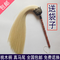 Jujube wood five or two Tai chi whiskers real horsetail Peach wood flings Tai Chi Buddha dust Xuan Buddha dust real horsetail whiskers sweeping dust